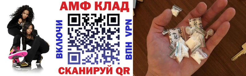 АМФЕТАМИН Розовый Шатура