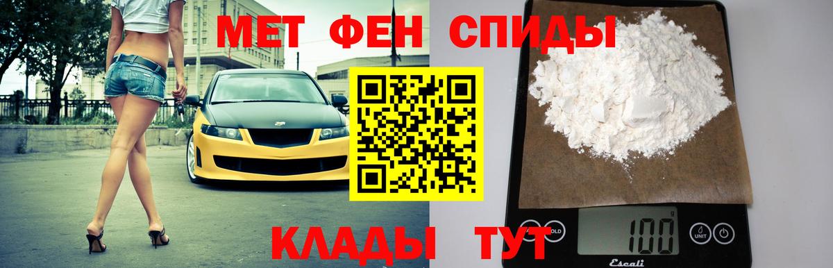 АМФЕТАМИН Premium Шатура