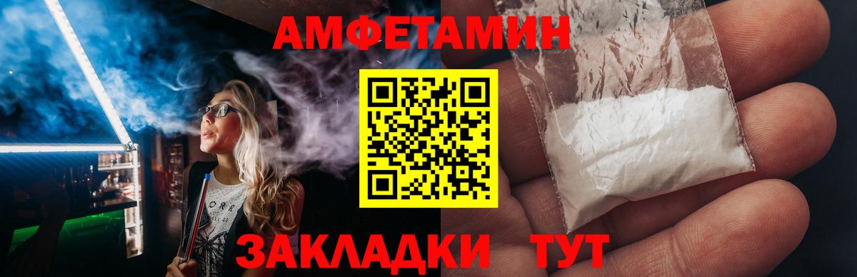 Мефедрон кристаллы  Бошки Шишки  Сколько стоит  Шатура  ГАШ  Alpha-PVP СК   ЭКСТАЗИ  Вход с VPN  КОКАИН 