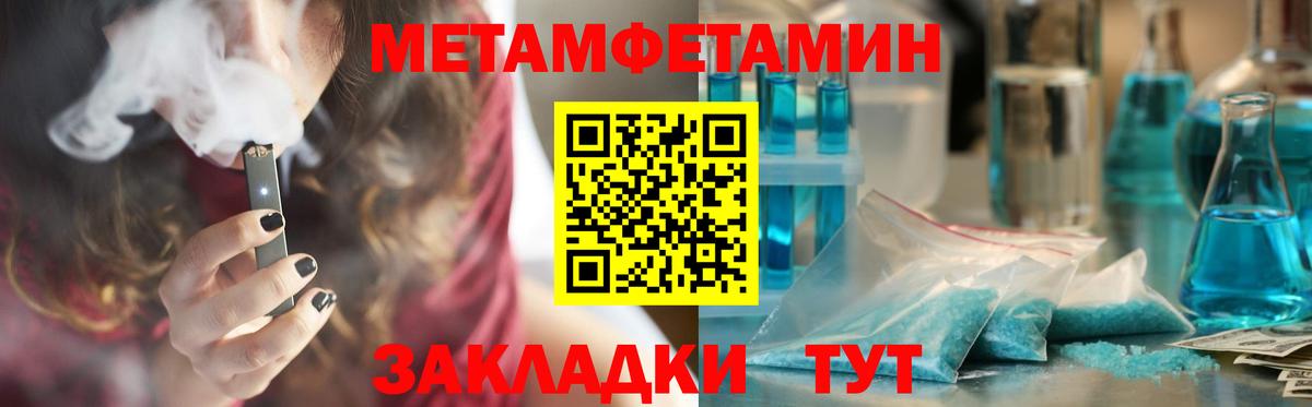 АМФЕТАМИН Premium  Amphetamine  Шатура 