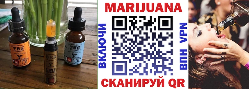 Canna-Cookies марихуана  Шатура 