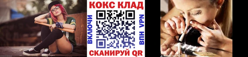 Кокаин 98%  где купить наркоту  Шатура 