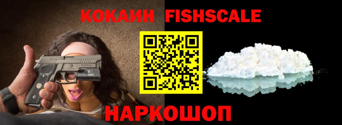 КОКАИН 97% Шатура