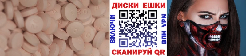Экстази VHQ  Шатура 