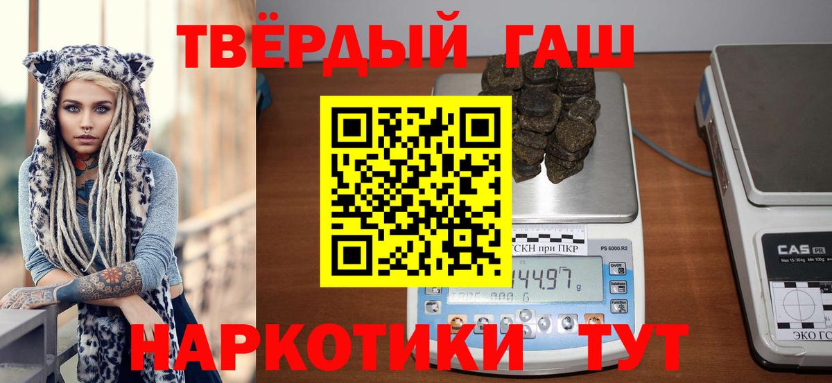 Шатура  ГАШ Изолятор  Гашиш гарик  Вход с VPN 