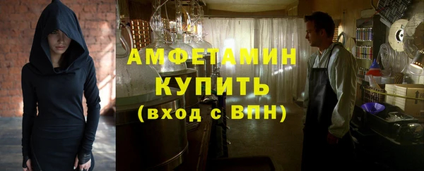 мефедрон VHQ Красноперекопск