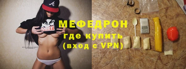 мефедрон VHQ Красноперекопск