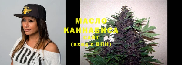 мефедрон VHQ Красноперекопск