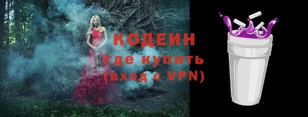 мефедрон VHQ Красноперекопск