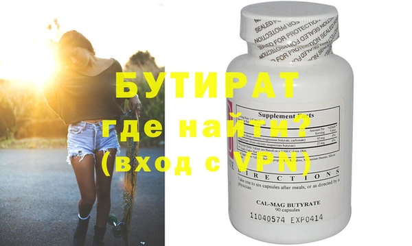 мефедрон VHQ Красноперекопск