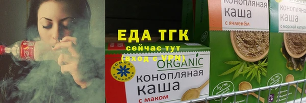 ECSTASY Краснослободск