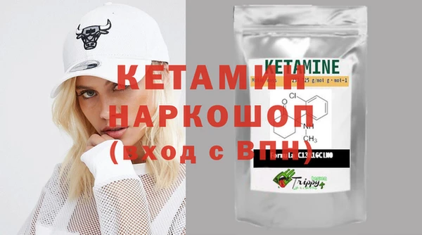 мефедрон VHQ Красноперекопск