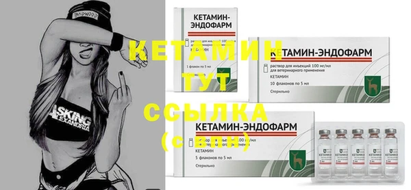 мефедрон VHQ Красноперекопск