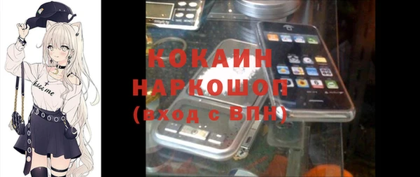 mix Краснотурьинск
