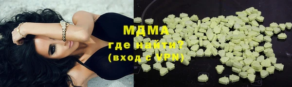 мефедрон VHQ Красноперекопск