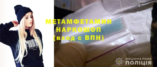 ECSTASY Краснослободск