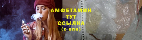 ECSTASY Краснослободск