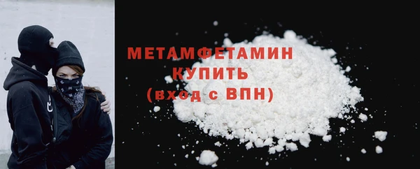 мефедрон VHQ Красноперекопск