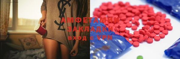 мефедрон VHQ Красноперекопск