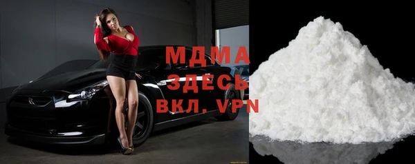 мефедрон VHQ Красноперекопск