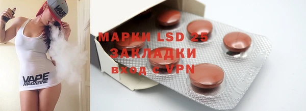 ECSTASY Краснослободск