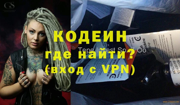 ECSTASY Краснослободск