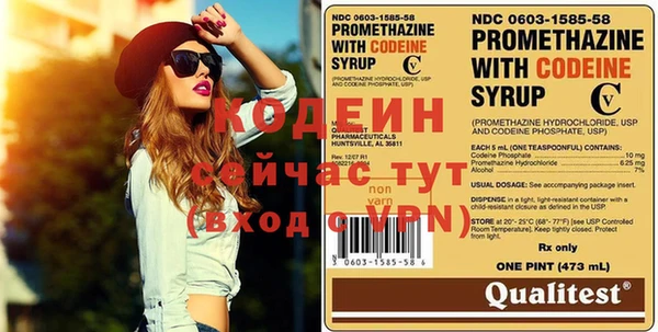 ECSTASY Краснослободск