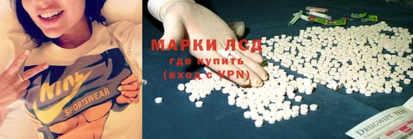 мефедрон VHQ Красноперекопск