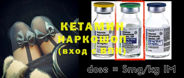 ECSTASY Краснослободск