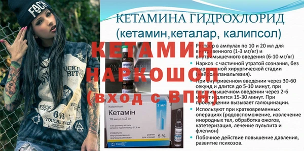 ECSTASY Краснослободск