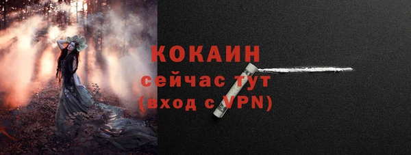 альфа пвп VHQ Шарыпово