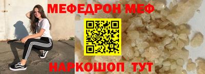 мет Новокубанск