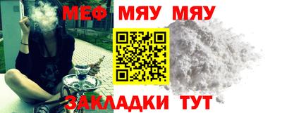 мет Новокубанск