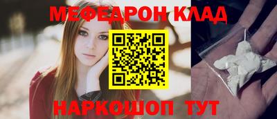 кокаин Беслан