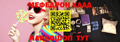 прущие крисы Бийск