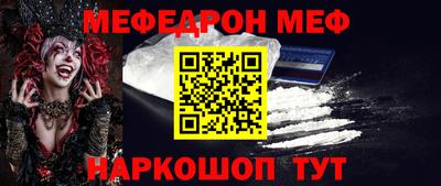 прущие крисы Бийск