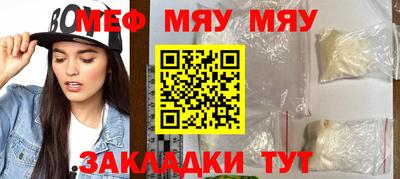 кокаин Беслан