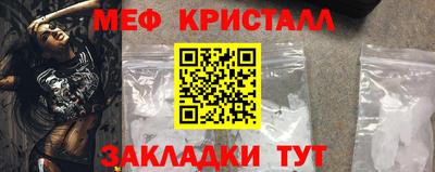 2c-b Новозыбков