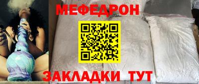 кокаин Беслан