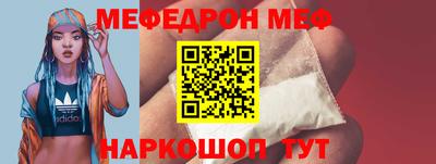 мет Новокубанск