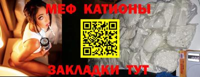 прущие крисы Бийск