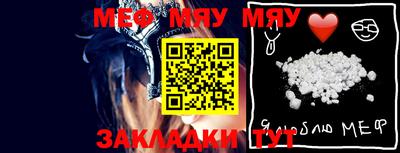 прущие крисы Бийск