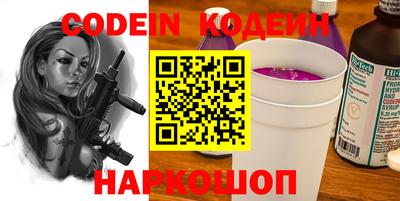 мет Новокубанск