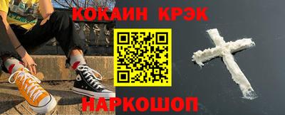 мет Новокубанск