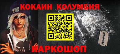 прущие крисы Бийск