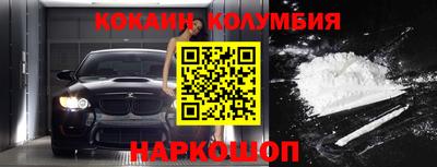 мет Новокубанск