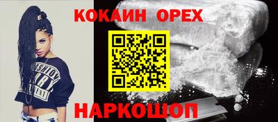 2c-b Новозыбков