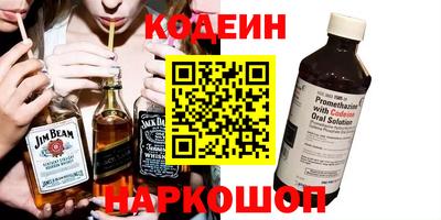 мет Новокубанск