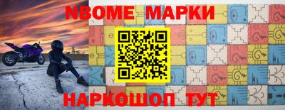 кокаин Беслан