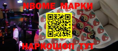 2c-b Новозыбков